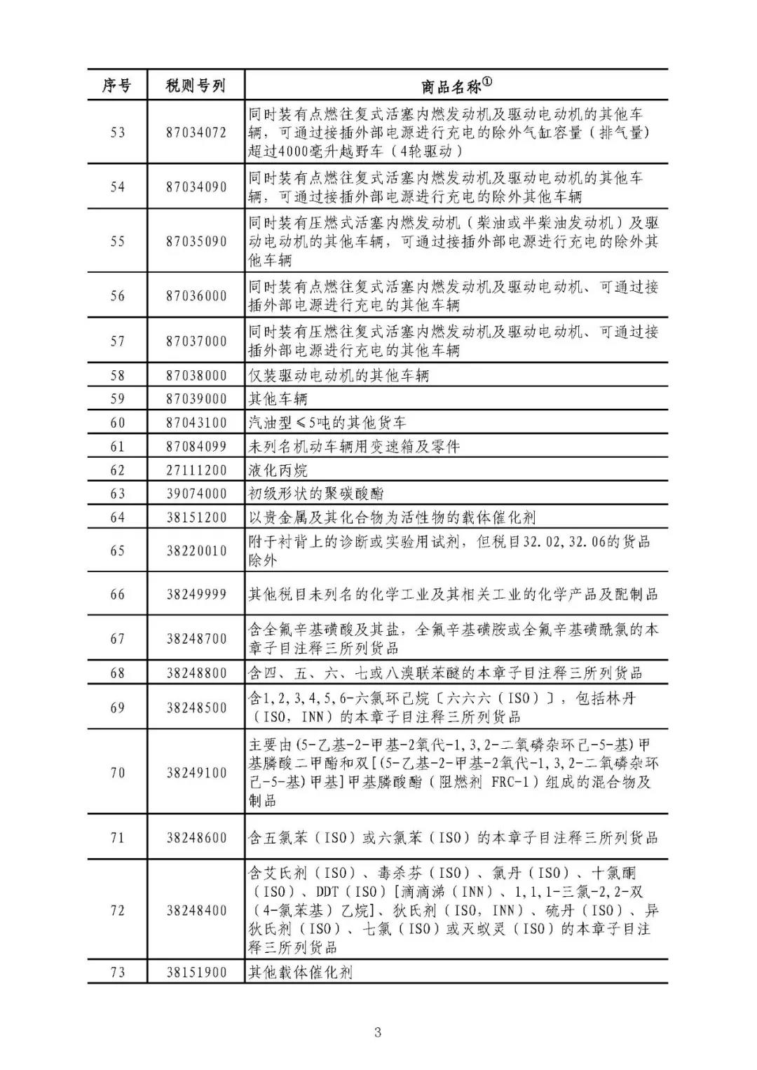 微信图片_20180404170103.jpg