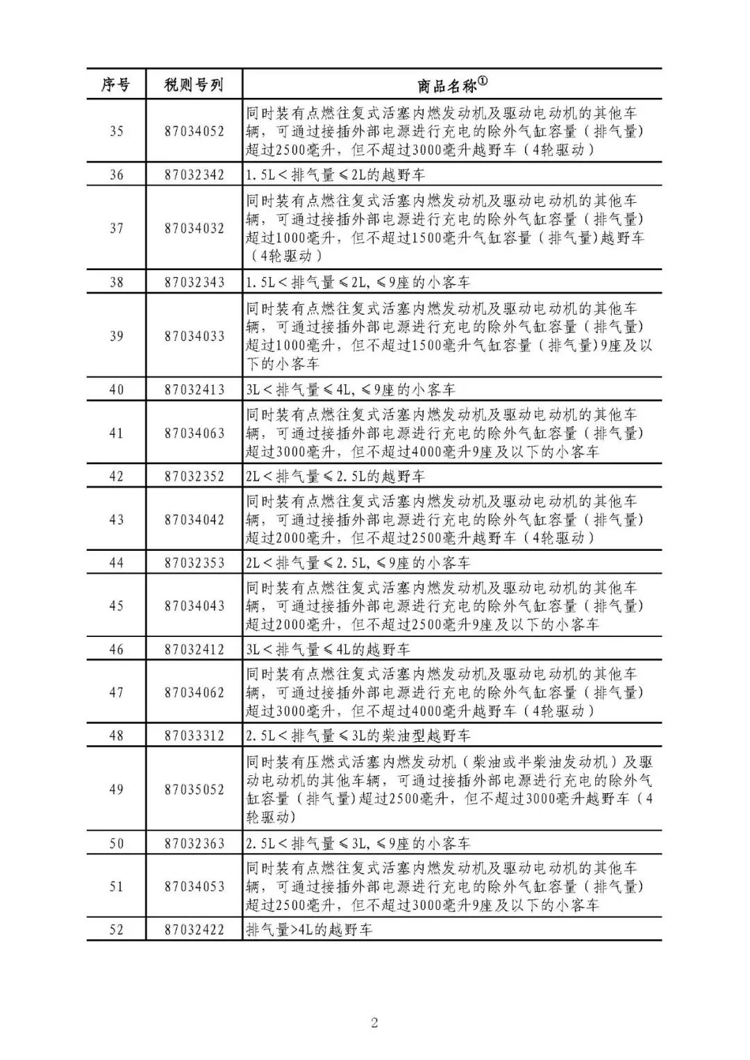 微信图片_20180404170103.jpg